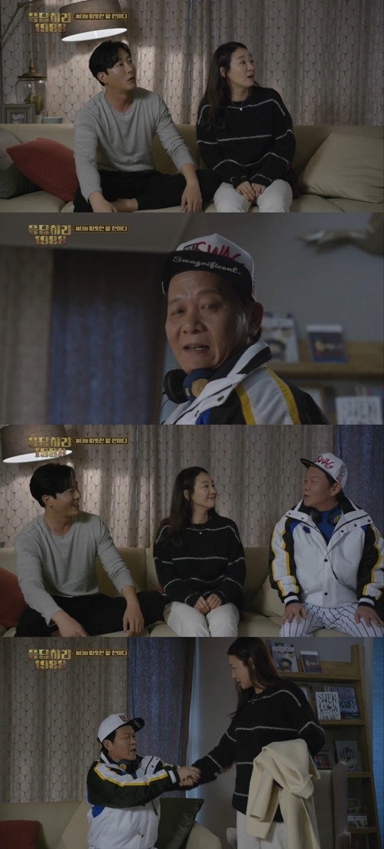 개인적으로 덕선이 남편 추측한 장면 | 인스티즈