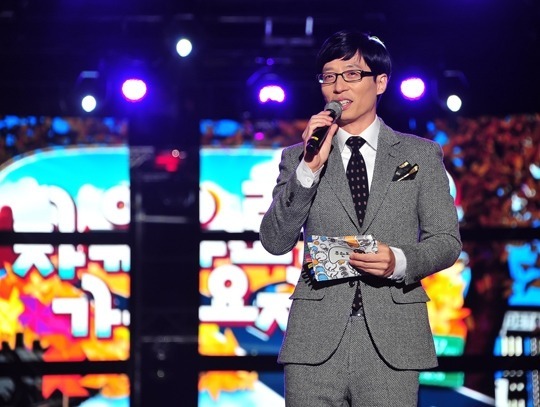 무한도전에서 유재석이 많이 하는 말 | 인스티즈