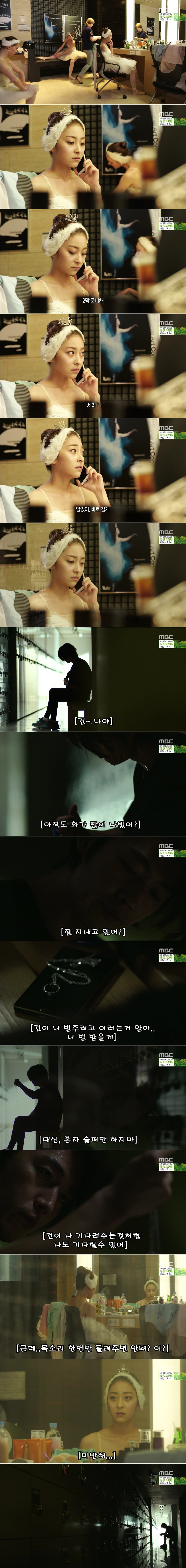 [운명처럼널사랑해] 3화 한심한 딸이라서 진짜 미안하다 | 인스티즈