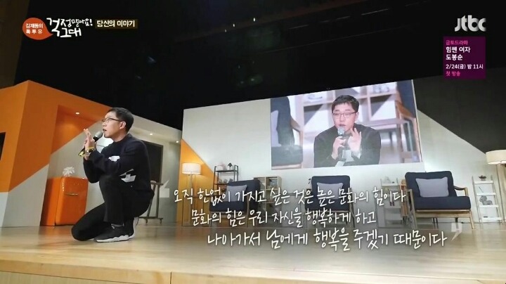국민들이 원하는 대통령 | 인스티즈