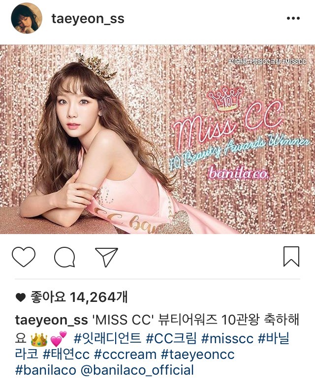 탱스타그램 | 인스티즈