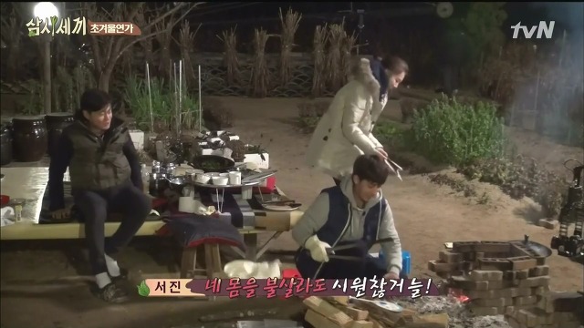 [삼시세끼] 최지우한테 작업거는 이서진(feat.해태)ㅋㅋㅋㅋㅋㅋㅋㅋㅋ.jpg | 인스티즈