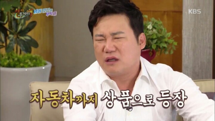 [해피투게더] 뉴스에서 모자이크,음성변조까지 했지만 정체 탄로난 연예인 | 인스티즈