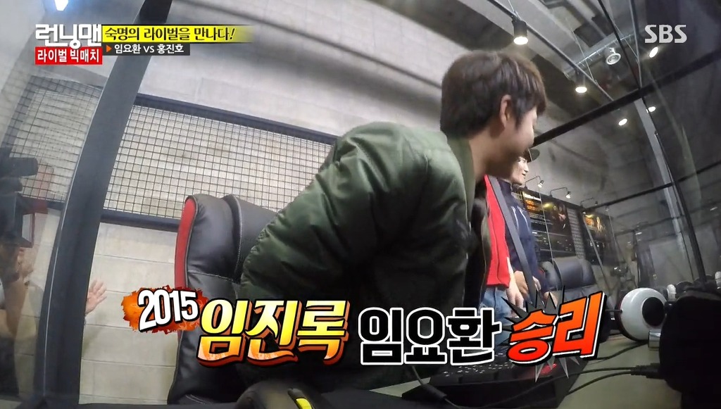 2015 임진록 | 인스티즈