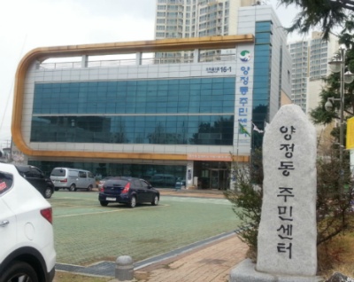 오치골 이미지