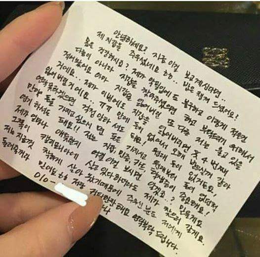 지갑을 자주 잃어버리는 사람의 편지.jpg | 인스티즈
