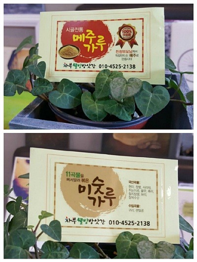 청주광고 이미지