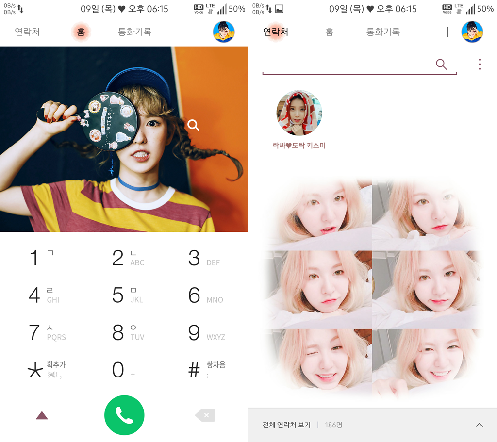 T전화 4.0 테마 - 40번째 레드벨벳 웬디 테마. png | 인스티즈