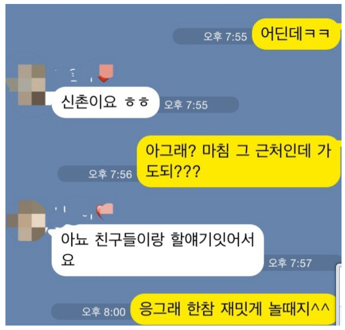 카톡 쿨가이 4대천왕 | 인스티즈