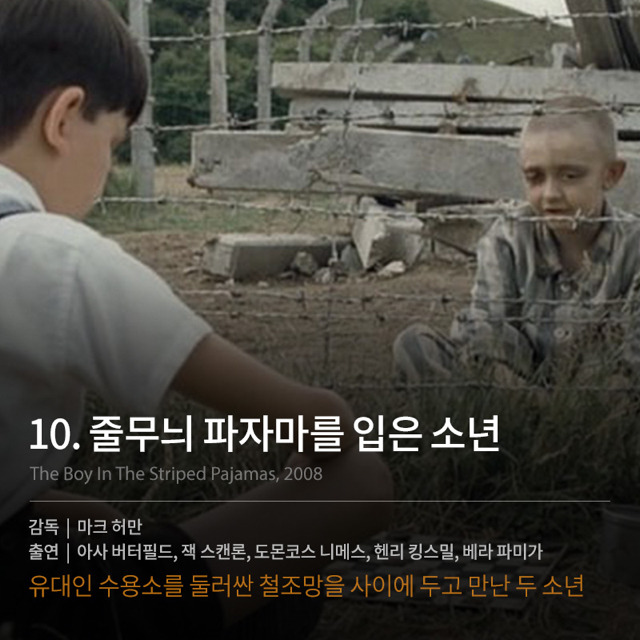 충격적인 내용의 영화들 | 인스티즈