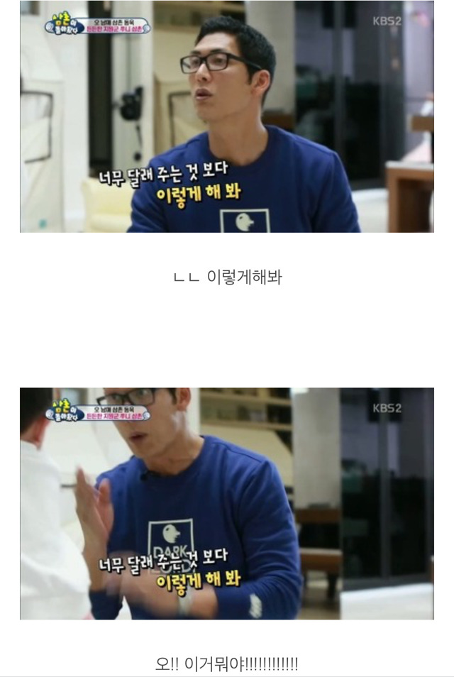 박준형 우는 대박이 달래는 방법 | 인스티즈