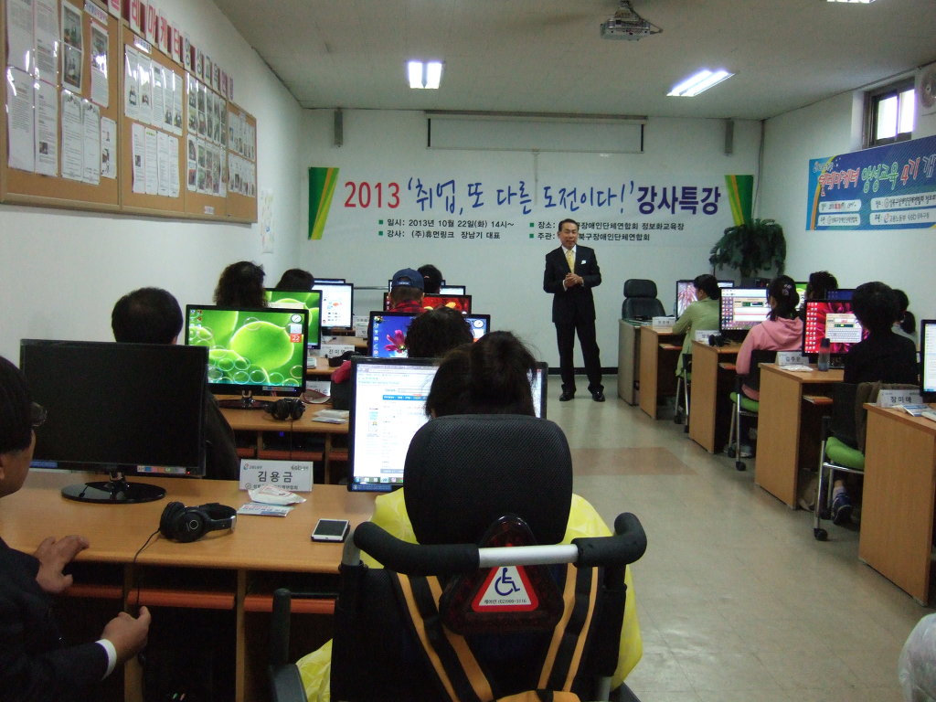 휴먼교육주 이미지