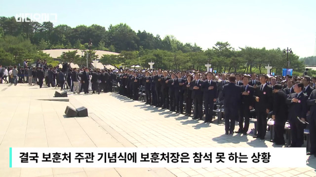 작년 5.18 기념식 황교안과 박승춘 | 인스티즈
