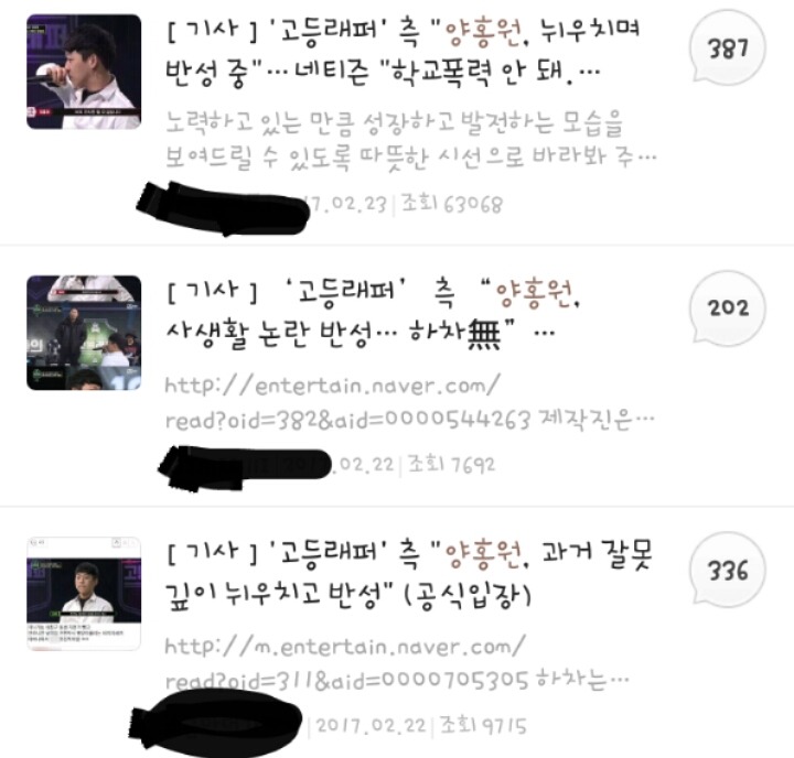 이해할 수 없는 양홍원 페북 반응 | 인스티즈
