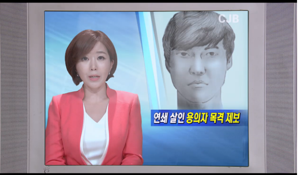 [감자별] 연쇄살인마와 홍버그 (감자별 2화) (2/9) | 인스티즈