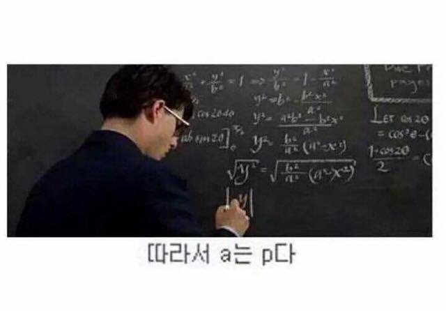 흔한 공대 수업 | 인스티즈