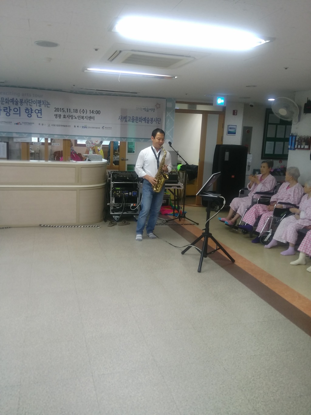 영광효사랑노인복지센터 이미지