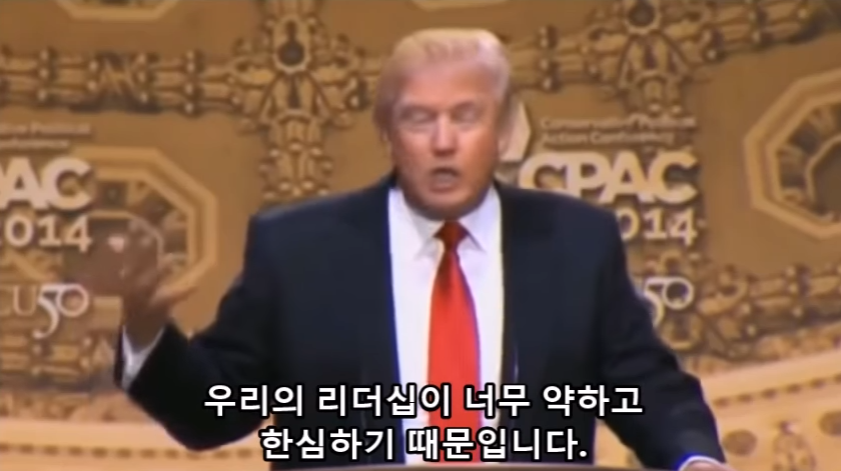 미국 백인들을 자극했던 2년전 트럼프 연설 ㄷㄷ | 인스티즈