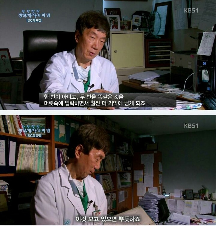 공부하는 의느님... | 인스티즈