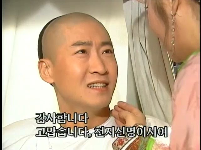 [황제의딸2] 38. 회복과 치유 | 인스티즈