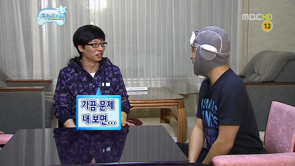 [무한도전] 길 & 하하 티키타카 | 인스티즈