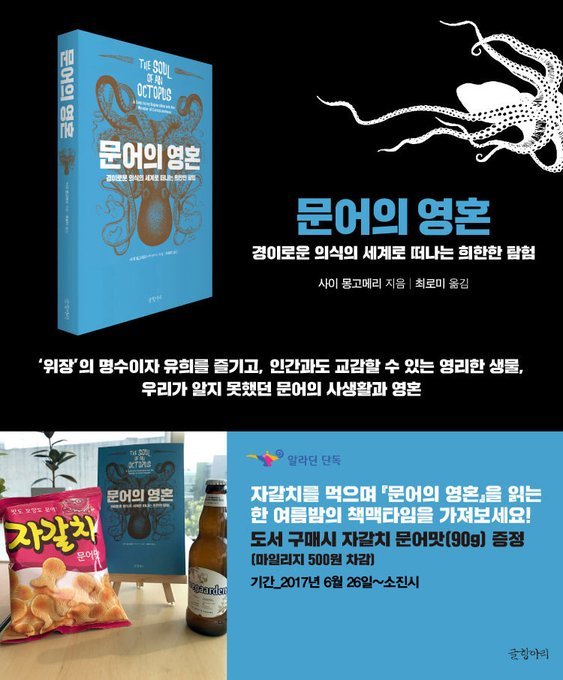 책 부록 레전드.jpg | 인스티즈