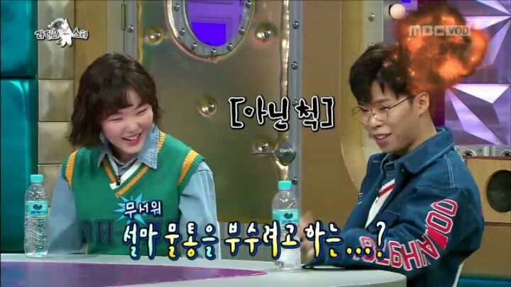 [라디오스타] 동생의 연애 적극 찬성한다는 찬혁 | 인스티즈