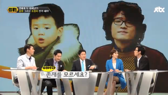 스타들은 다 안다는 CJ 스타카드.jpg | 인스티즈