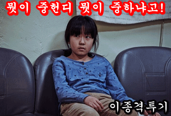 30살 모태솔로의 최후 | 인스티즈