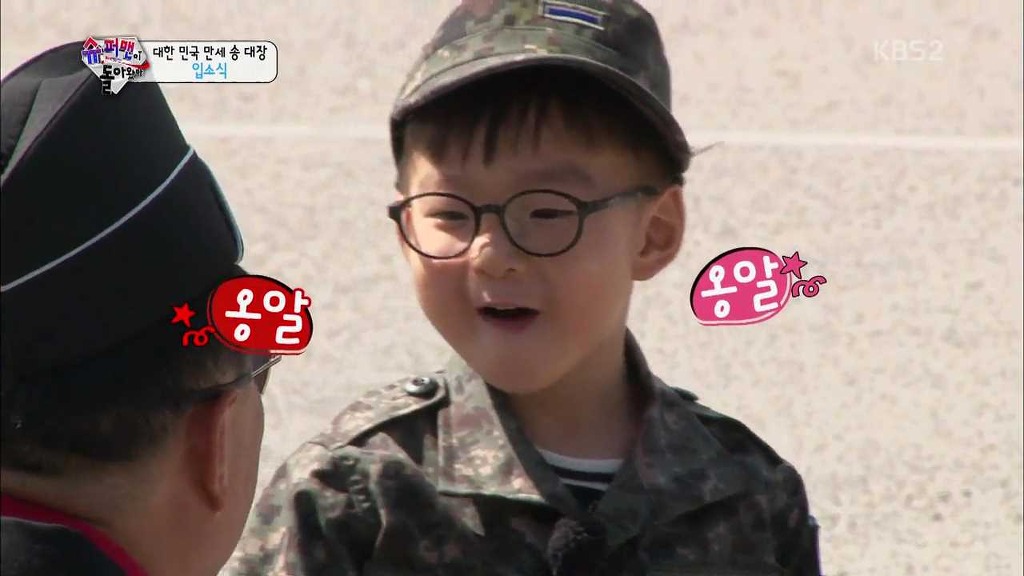 [슈돌] 솔직히 삼둥이 군대 체험이 아니라 교관님 유치원 체험 아니니? ＜교관님이 돌아왔다＞.jpg | 인스티즈