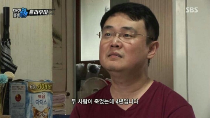 음주운전에 대한 형량 | 인스티즈