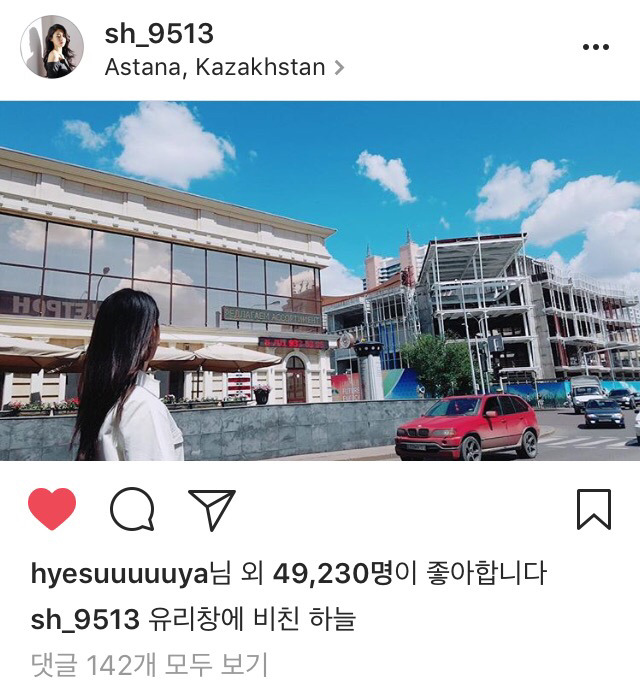 7/19 카자흐스탄에 간 설현.insta | 인스티즈