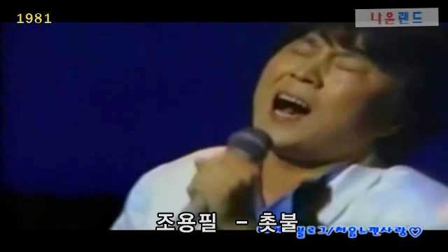 추억1983 이미지