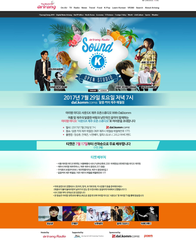 아리랑스튜디오 이미지