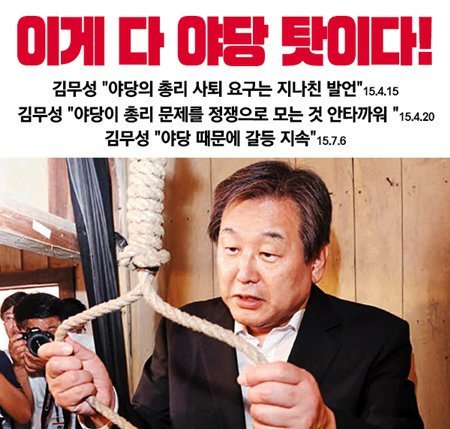권갑장의 정치신세계 [천년만년야당이나할놈들/한겨레는왜?] | 인스티즈