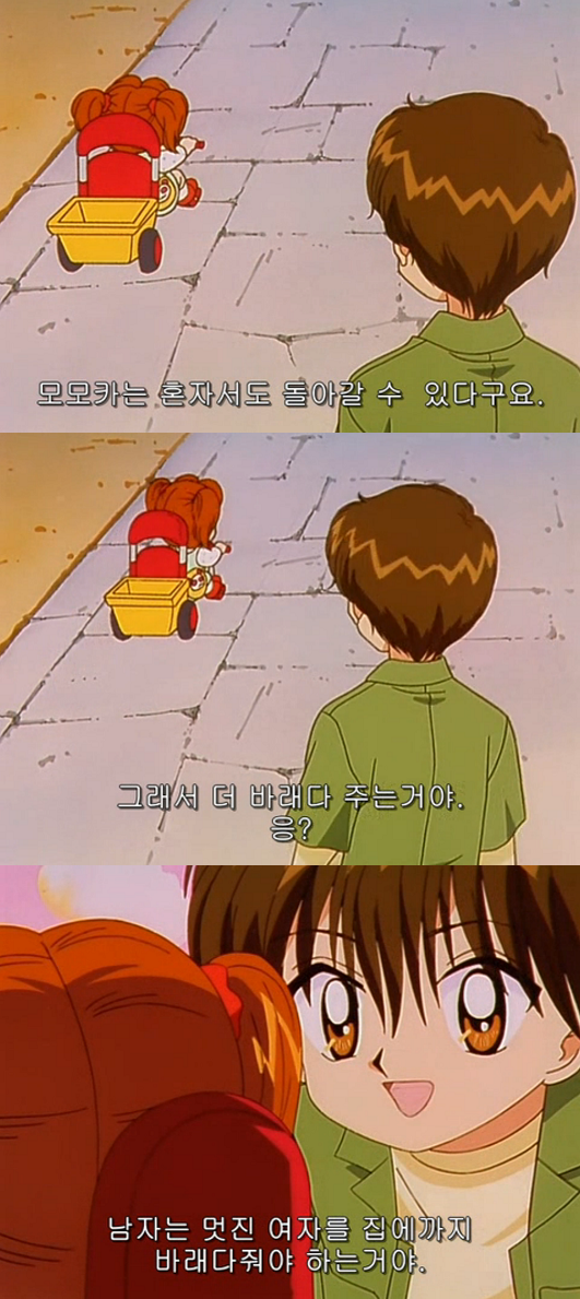 과거 많은 여자아이들의 첫사랑 | 인스티즈