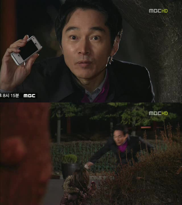 [지붕킥] 지훈에게 이별을 고하는 정음 | 인스티즈