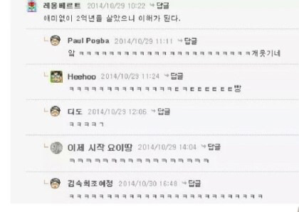 둘리의 인성.jpg | 인스티즈
