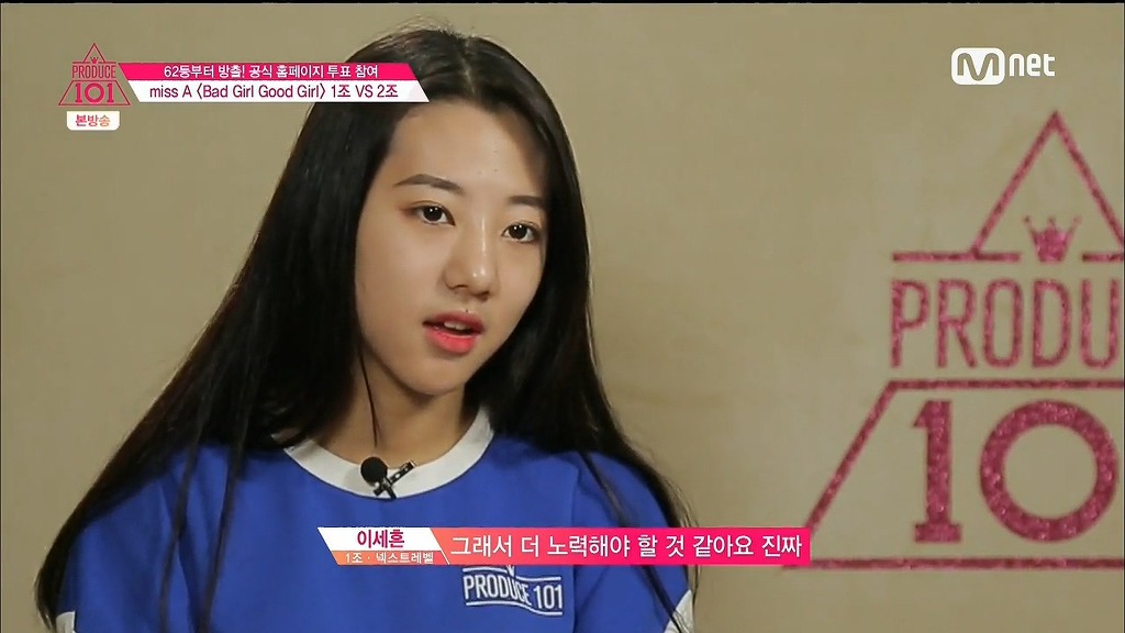 프로듀스101 비쥬얼들 모음 | 인스티즈