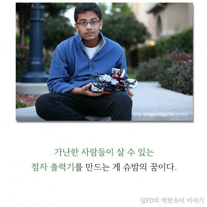 인도의 한 중학생이 만든 레고 작품 | 인스티즈