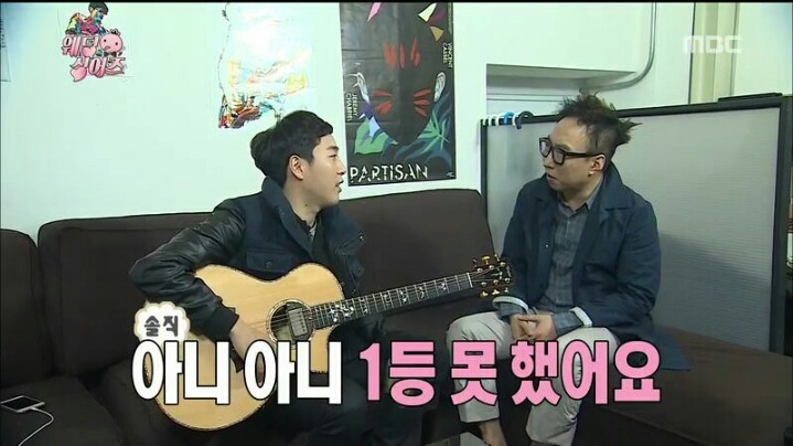 [무한도전] 포장을 거절하는 솔직 청년 장범준 | 인스티즈