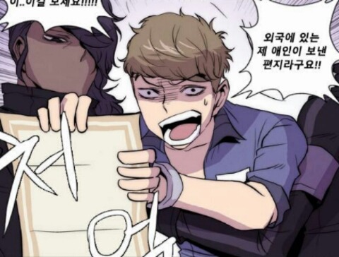 같지만 개인적으로 재밌게 보고있는 네이버 웹툰.jpg | 인스티즈