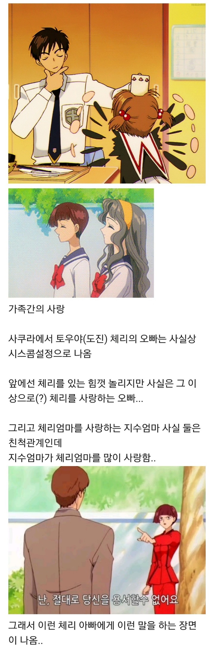 2017년에도 의견이 갈리는 한 만화가의 가치관.jpg | 인스티즈