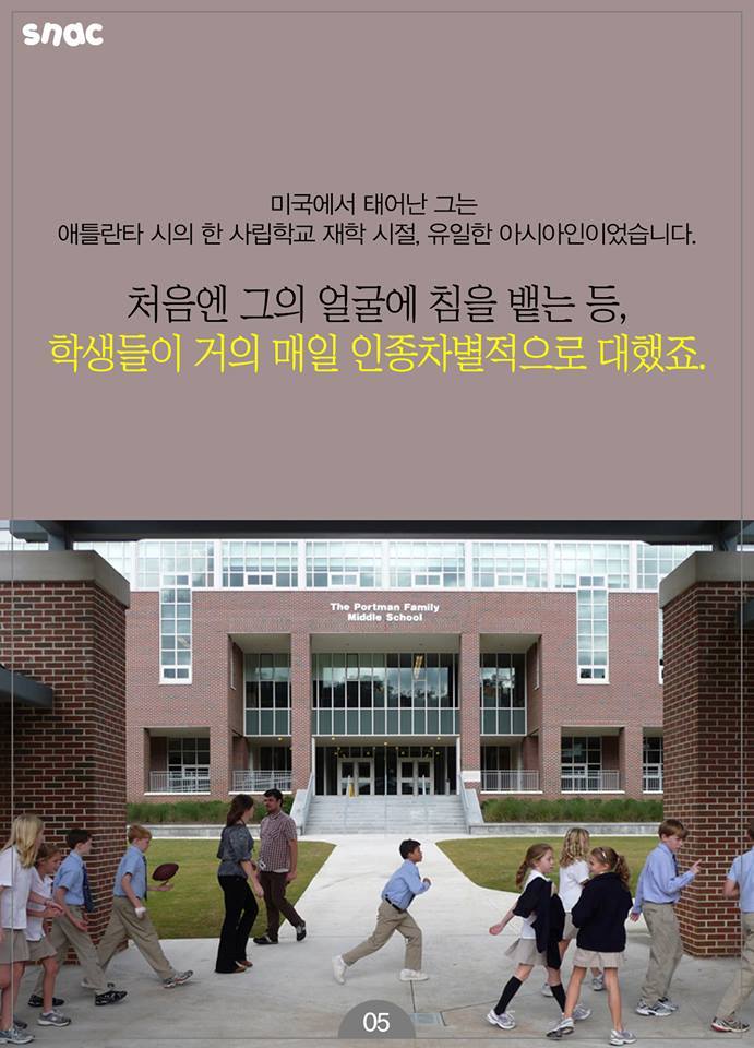 실력과 매너를 겸비한 인터뷰로 글로벌 스타를 사로잡은 남자 ㅎㅎ | 인스티즈