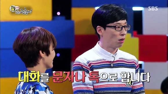 [동상이몽] 2년째 딸과 톡으로 대화 | 인스티즈