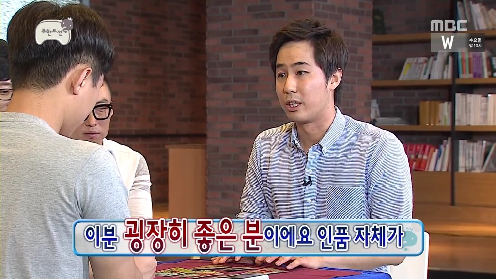 [무한도전] 광희 멘트가 발전했다고 느꼈을때 | 인스티즈