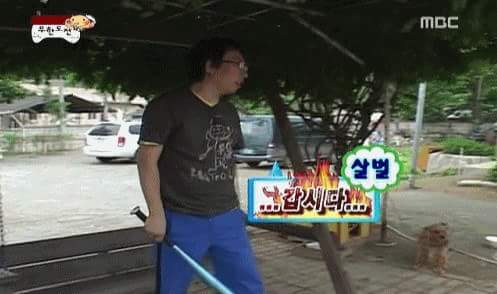 무한도전에서 나온 아이들을 깨우는 방법 | 인스티즈