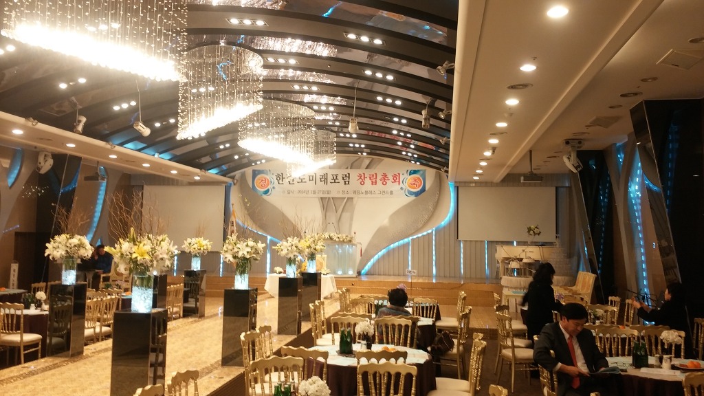 한반도미래포럼 이미지