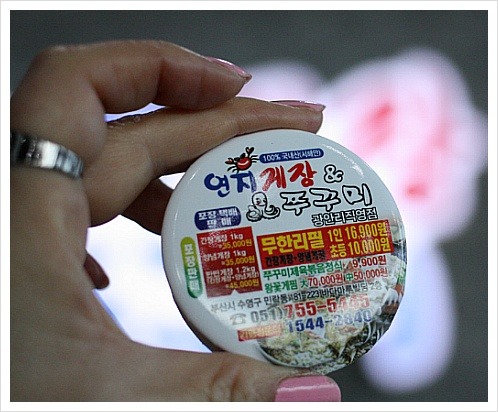 반반게장 이미지