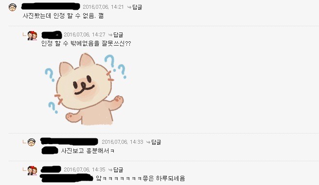 천상계 잘생긴 일반인이 겪는 세상 | 인스티즈